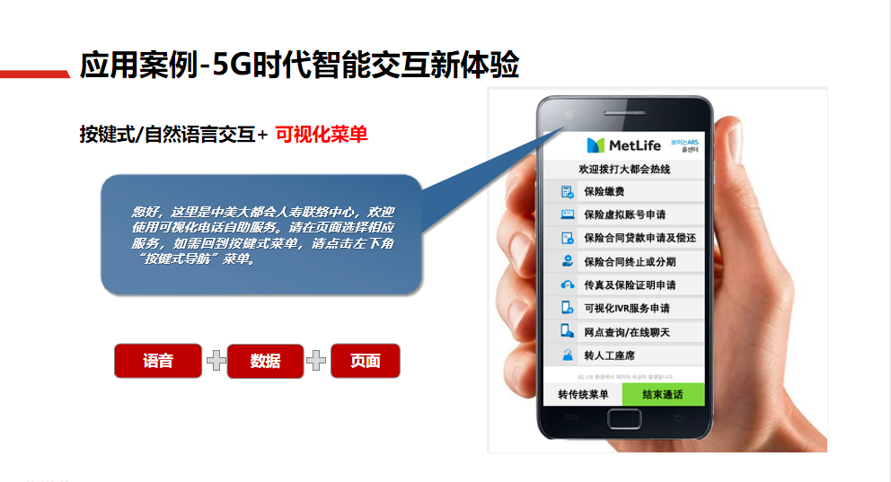 联络海角社区解决方案13.png