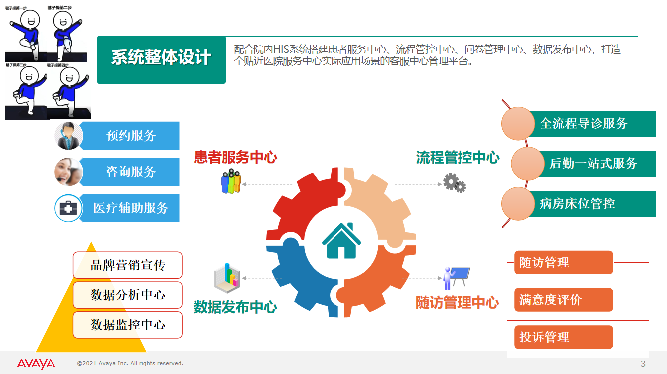 0525 线上分享会 2.png